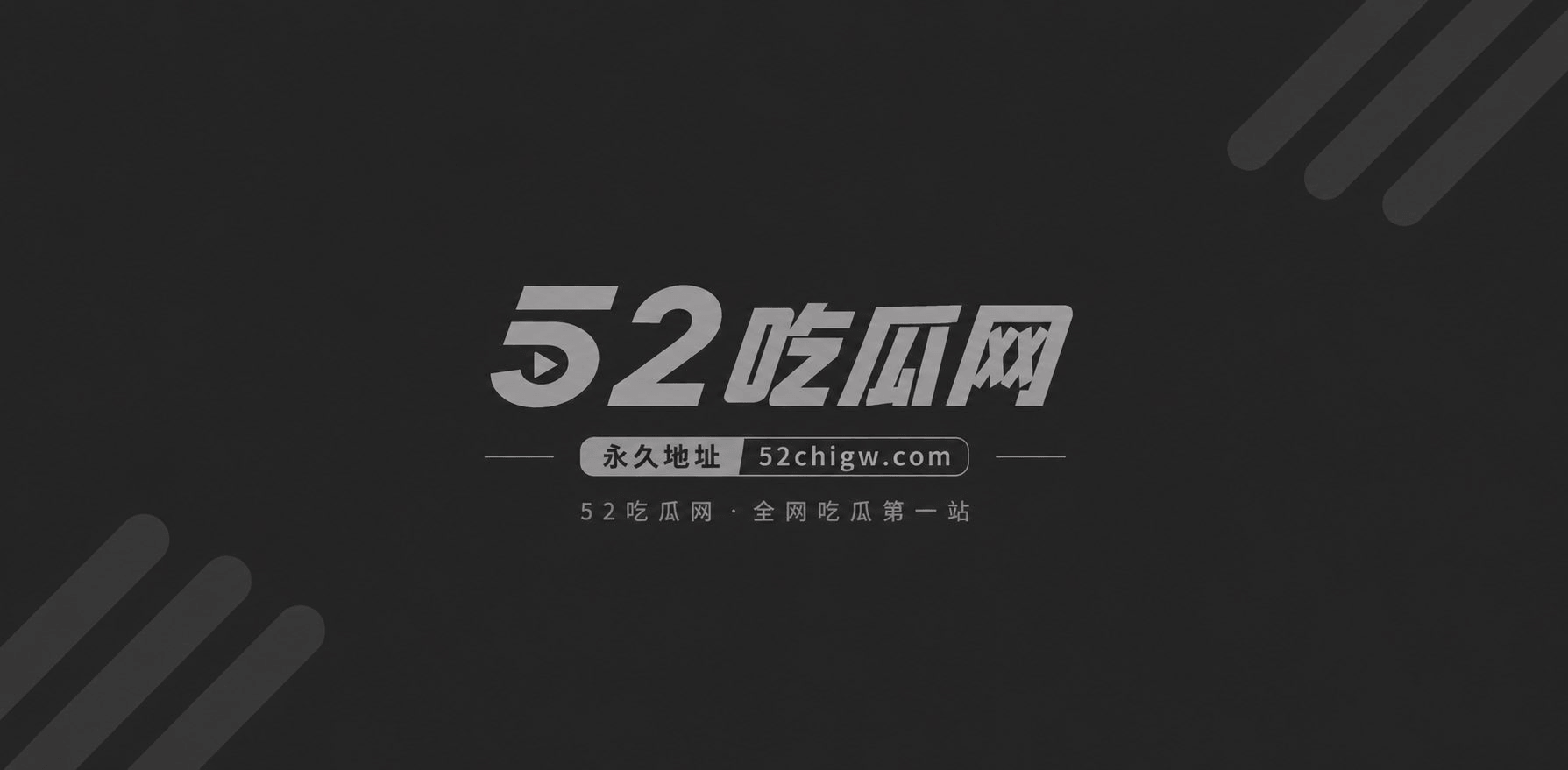 原创兄妹乱伦 嫂子出相关图片1